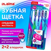 Зубная щетка средней жесткости, с чисткой языка, гибкая, КОМПЛЕКТ 4 шт., LAIMA DENT, 609323