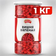 Вишня вяленая NARMAK без косточки, 1 кг