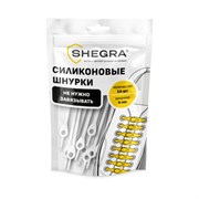 Шнурки силиконовые БЕЛЫЕ 14 шт., диаметр 4 мм, SHEGRA (ШЕГРА), 701718
