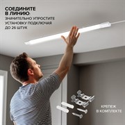 Светильник WOLTA WPL36-4K120-01