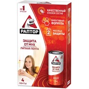 Липкая лента от мух Раптор G1014