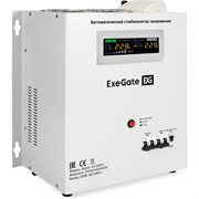 Настенный стабилизатор напряжения ExeGate Master AV-20000