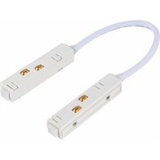 Угловой коннектор для магнитного шинопровода St Luce ST006.549.00