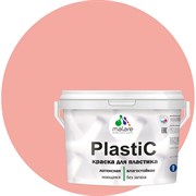 Краска для пластика, сайдинга, ПВХ MALARE PlastiC