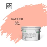 Высокостойкая моющаяся колерованная краска Goodhim EXPERT MIRENA D2