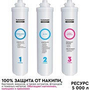 Комплект картриджей Барьер COMPACT OSMO 100М