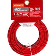 Акустический кабель REXANT 01-6104-3-20