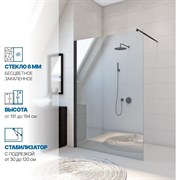 Душевая перегородка GuteWetter gwmpwa6stb 66x191 см, профиль черный матовый, стекло бесцветное закаленное 6 мм 4698031993192