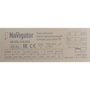 Эпра Navigator 94 426 NB-ETL-218-EA3