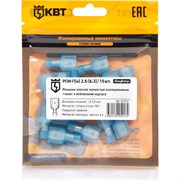 Плоский разъем КВТ РПИ-Пн