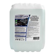 Средство для очистки и обезжиривания для очистки и обезжиривания алюминиевых и цветных металлов от нагара и грязи Мультимэйд 10-90 AL 20л