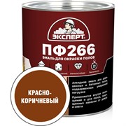 Эмаль Эксперт ПФ-266М