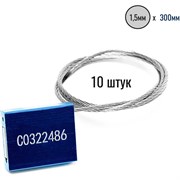 Тросовая пломба ООО Пломба.Ру 1006011