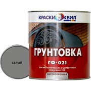 Грунтовка Краски квил ГФ-021