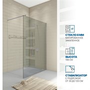 Душевая перегородка GuteWetter gwmpwa8stb 65x198 см, профиль хром матовый, стекло бесцветное закаленное