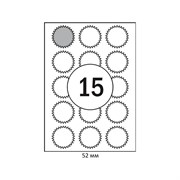 Самоклеящиеся этикетки для документов ProMega label 1421928