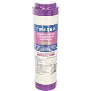 Комплект кассет Гейзер К1