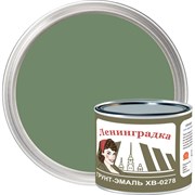 Грунт-эмаль ЛЕНИНГРАДКА ХВ-0278