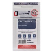 Кольцо-прокладка для смесителя СТМ Сантехник №1