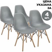 Стулья BRABIX Eames Cf-010