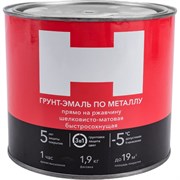 Грунт-эмаль по ржавчине HAMMERTON 205553