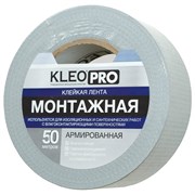 Монтажная армированная клейкая лента KLEO PRO