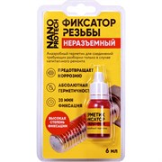 Неразъемный герметик-фиксатор NanoProtech NPGFN0007