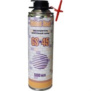 Очиститель монтажной пены GlobalSeal GS-45