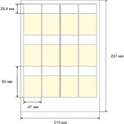 Этикетка для кабеля и провода SOFMIX СЛМ