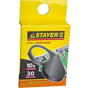 Карманная складная лупа STAYER STANDARD