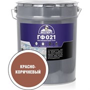 Быстросохнущий грунт Эксперт ГФ-021