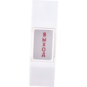 Кнопка выхода TANTOS HO-02 ВЫХОД