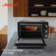 Электрическая печь Atlanta ATH-1404 black