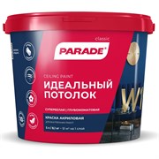 Акриловая краска PARADE W1 Идеальный потолок
