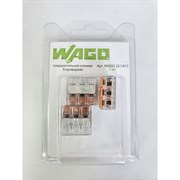 Трехпроводная соединительная клемма WAGO 221-613