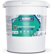 Краска для потолков Proremontt Лк-00012719