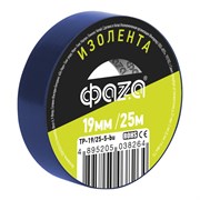Изолента ФАZА 5038264