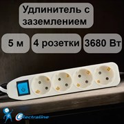 Сетевой удлинитель Electraline 62166