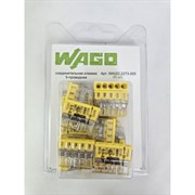 Пятипроводная соединительная клемма для быстрого монтажа WAGO 2273-205