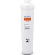 Картридж Гейзер Умягчение Смарт