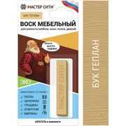 Мебельный мягкий воск Мастер Сити 2011501