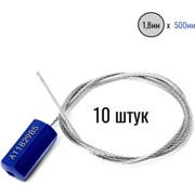 Тросовая пломба ООО Пломба.Ру 1006007