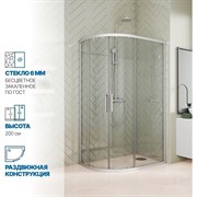 Душевой уголок GuteWetter gwmpkb018rb