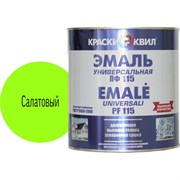 Универсальная эмаль Краски квил ПФ-115