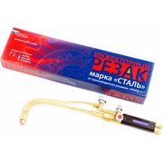 Инжекторный пропановый резак Сталь Р3П