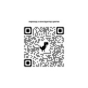 Акриловая краска для стен Selectone select matte