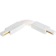 Трековый коннектор для соединения шинопровода Ritter Artline