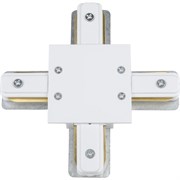 Х-образный однофазный соединитель для шинопроводов Volpe R41 WHITE 1 POLYBAG UBX-Q123