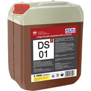 Средство для удаления жира и нагара REIN DS 01