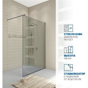 Душевая перегородка GuteWetter gwmpwa8stb